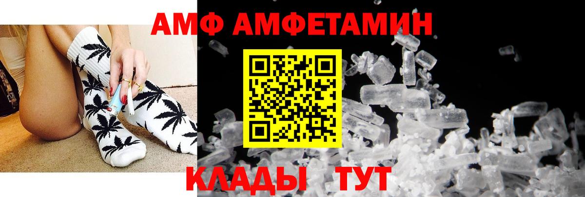 АМФ Premium Ликино-Дулёво