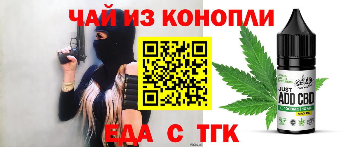 Canna-Cookies марихуана  Вход с VPN  Ликино-Дулёво 
