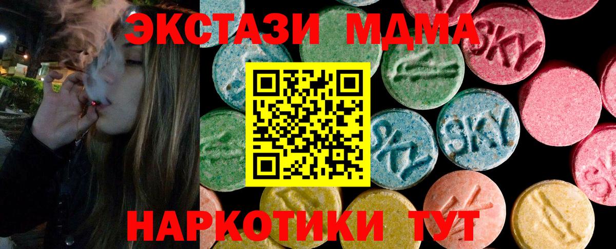 Экстази ешки  МЕГА ONION  Экстази  Ликино-Дулёво  Вход с VPN 