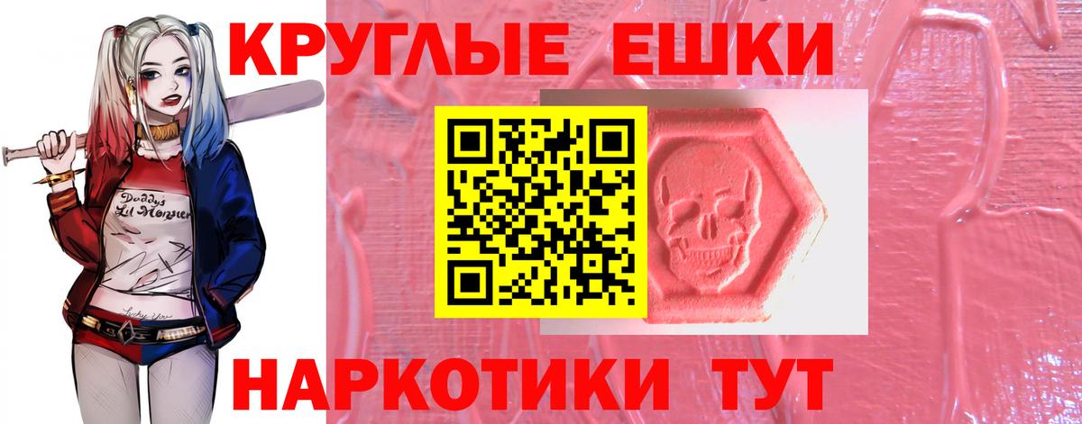 Экстази бентли Ликино-Дулёво