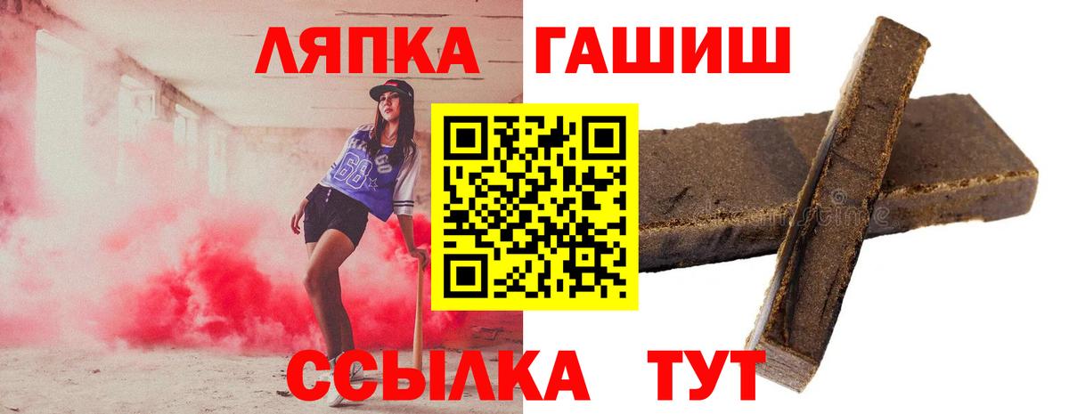 ГАШ Premium Ликино-Дулёво