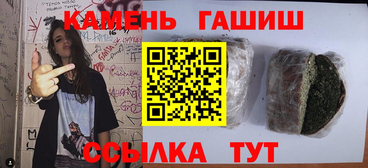 ГАШИШ гарик  Вход с VPN  Ликино-Дулёво  даркнет сайт  Гашиш Premium 
