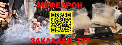 мяу мяу мука Гусев