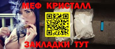 мяу мяу мука Гусев