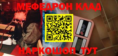 MDMA Гусиноозёрск
