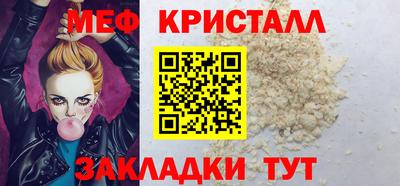 MDMA Гусиноозёрск