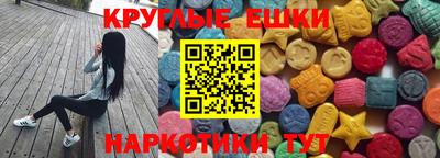 MDMA Гусиноозёрск