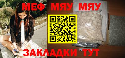 MDMA Гусиноозёрск
