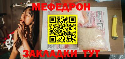 мяу мяу мука Гусев