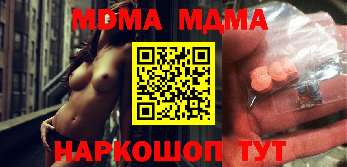 Cocaine  Ликино-Дулёво  ГАШ  Вход с VPN  Кодеин  Марихуана  Гашиш  МЕФ   МДМА  LSD-25 