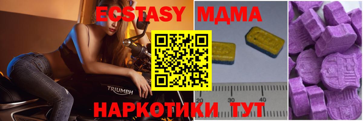 MDMA Molly  Вход с VPN  МДМА Molly  Ликино-Дулёво 