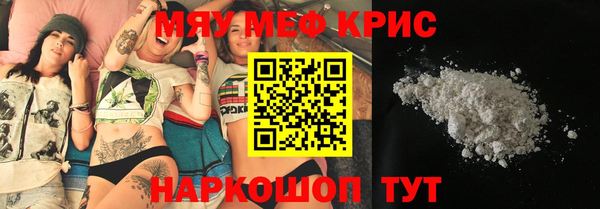 МЕФ 4 MMC  Вход с VPN  МЕФ  Ликино-Дулёво  МЕФ 4 MMC 