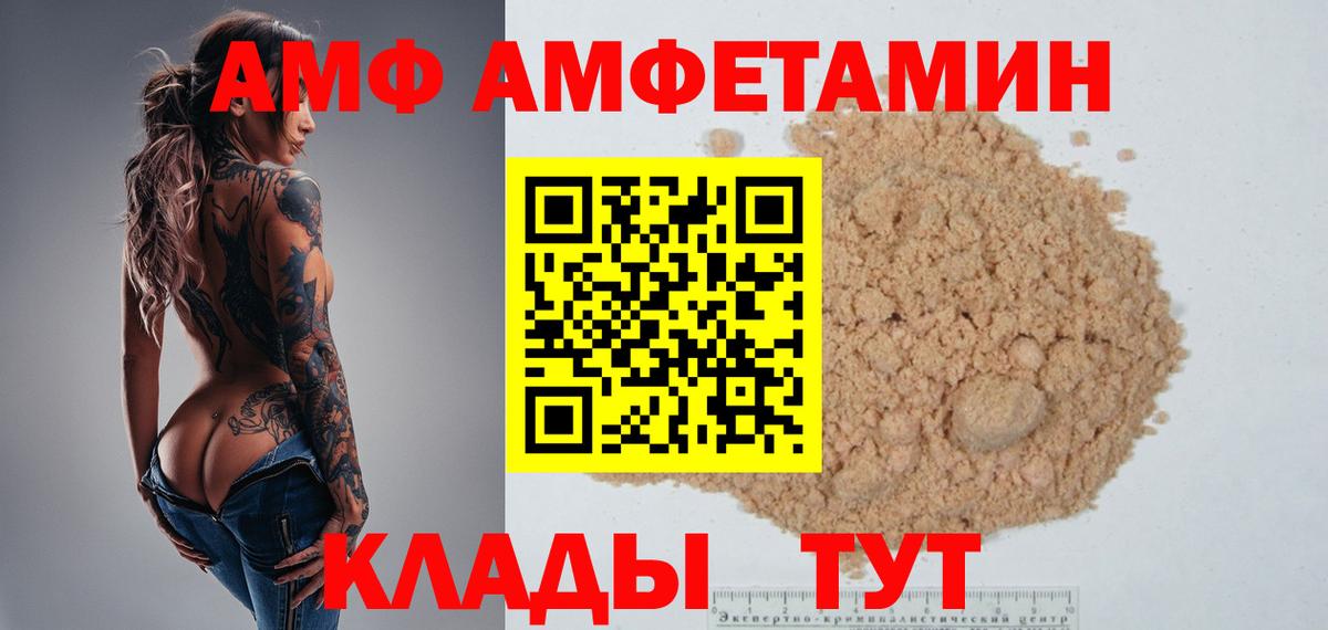Ликино-Дулёво  Метамфетамин витя  Вход с VPN 