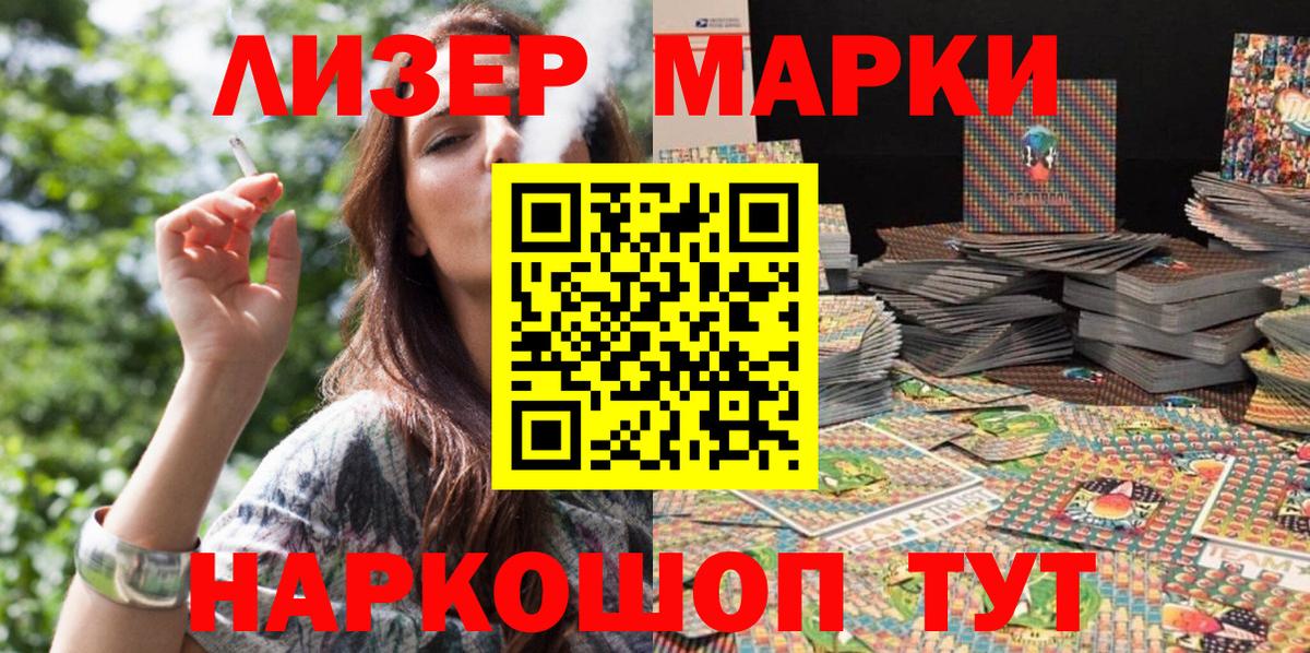 MDMA Ликино-Дулёво