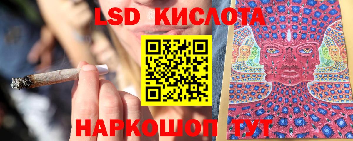 Ликино-Дулёво  Марки NBOMe 1500мкг  Марки NBOMe 1500мкг  Вход с VPN 