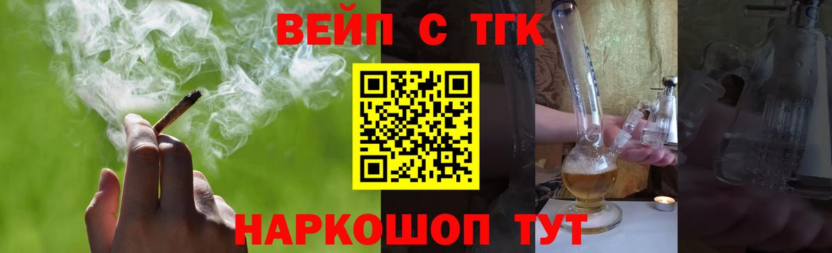 Дистиллят ТГК вейп  цена   Ликино-Дулёво  Вход с VPN 