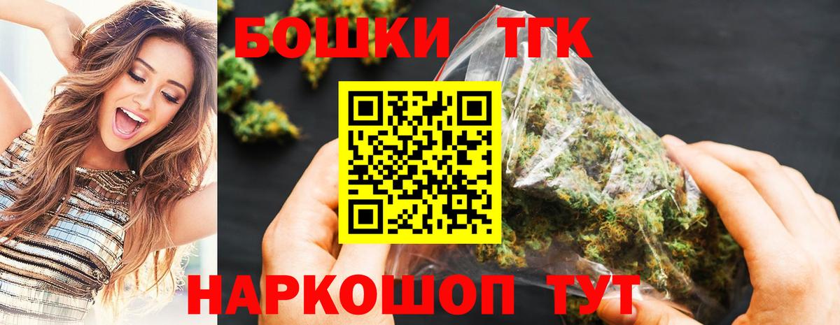 Шишки марихуана THC 21%  Вход с VPN  МАРИХУАНА AK-47  Конопля VHQ  Ликино-Дулёво 